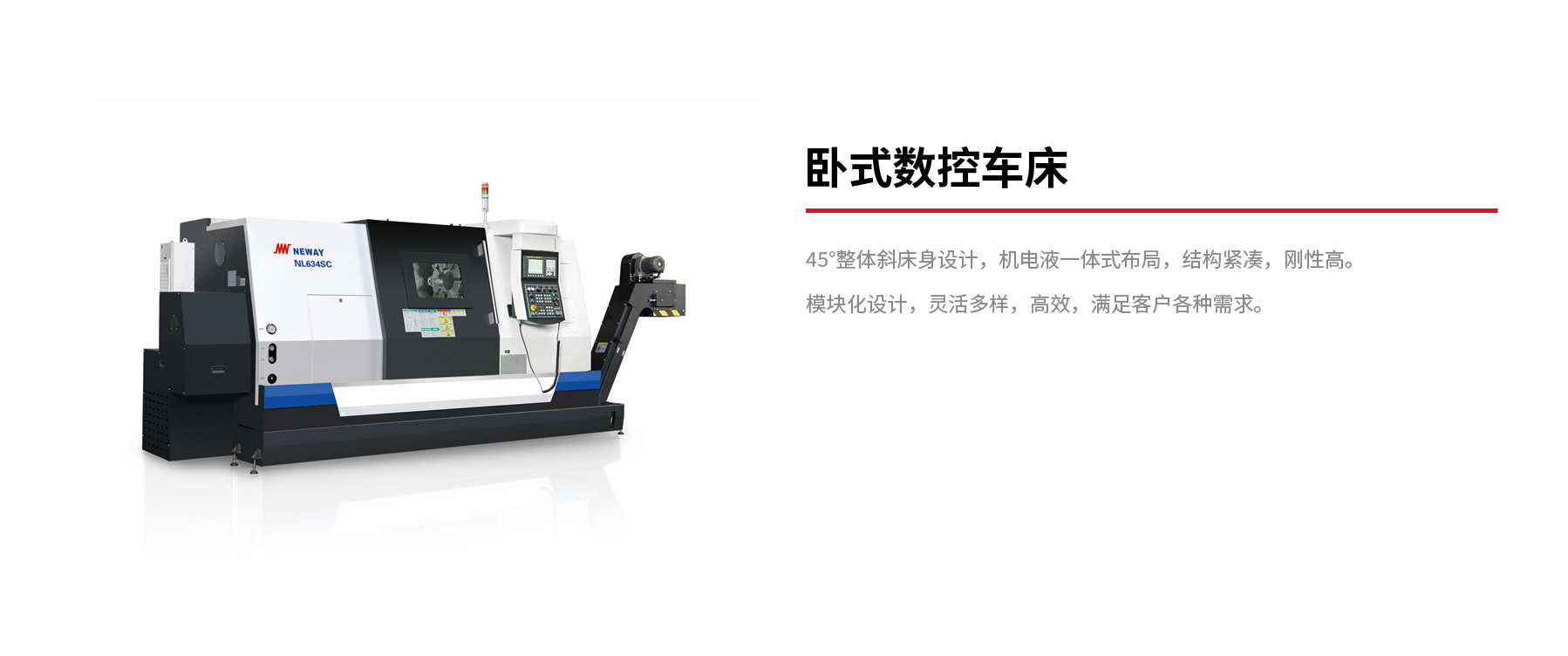 臥式數(shù)控車床.jpg 臥式數(shù)控車床.jpg