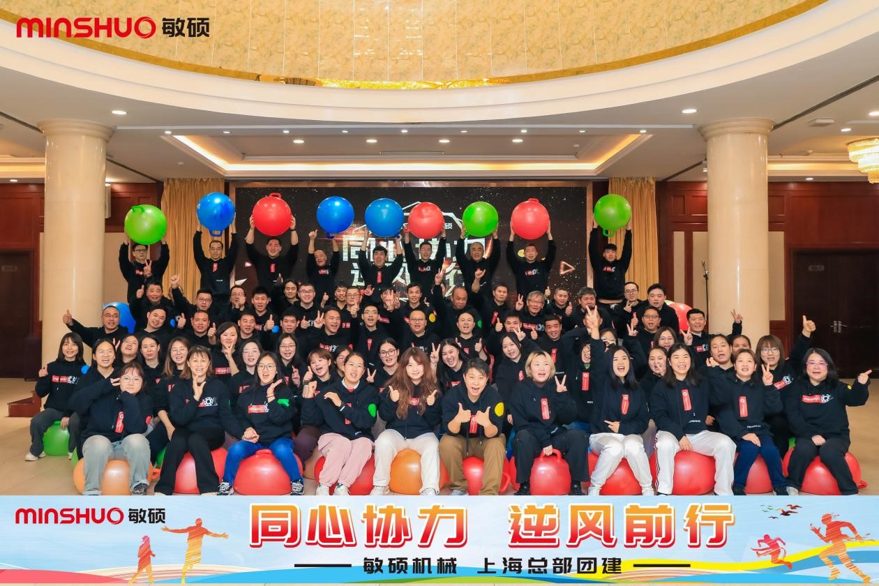 團建10.jpg 團建10.jpg